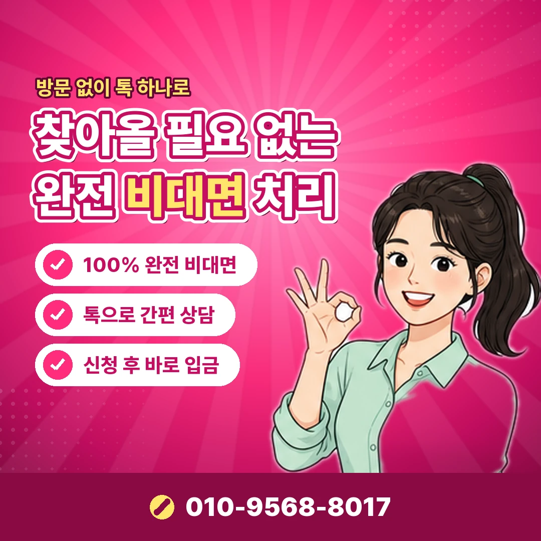 해피머니 현금화 수수료 오케이티켓