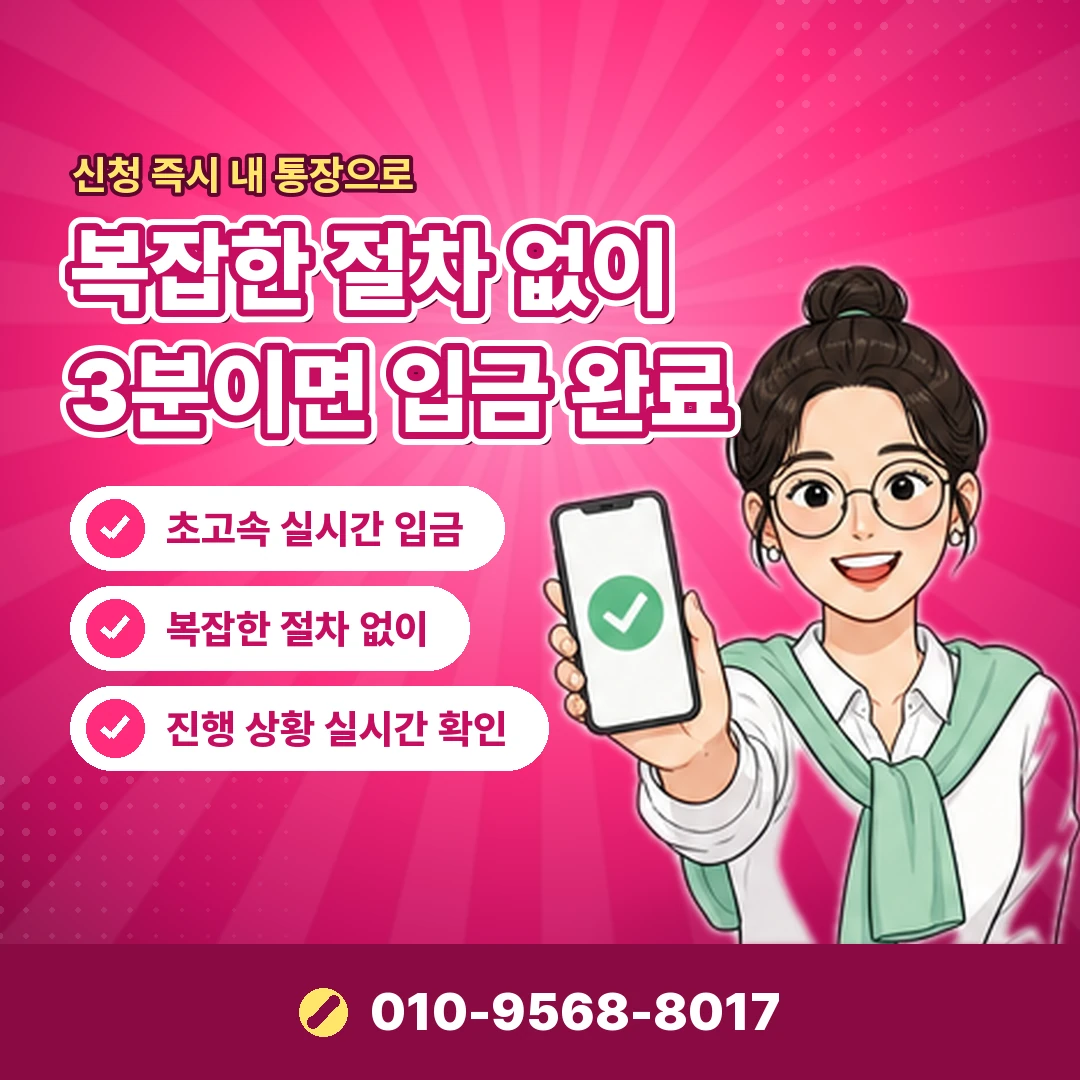 롯데상품권 현금화 방법 오케이티켓
