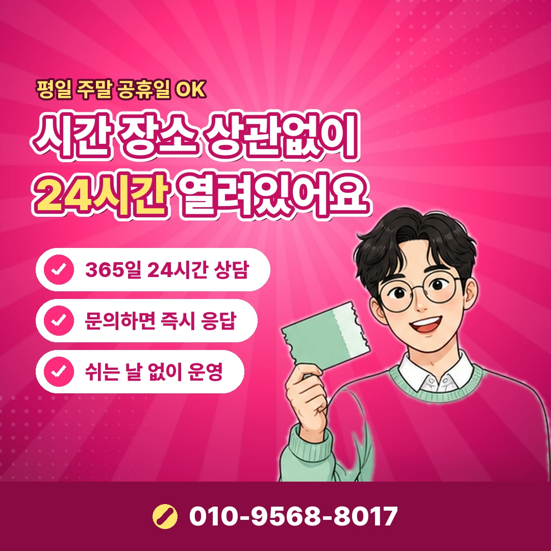 해피머니 문상 현금화 오케이티켓