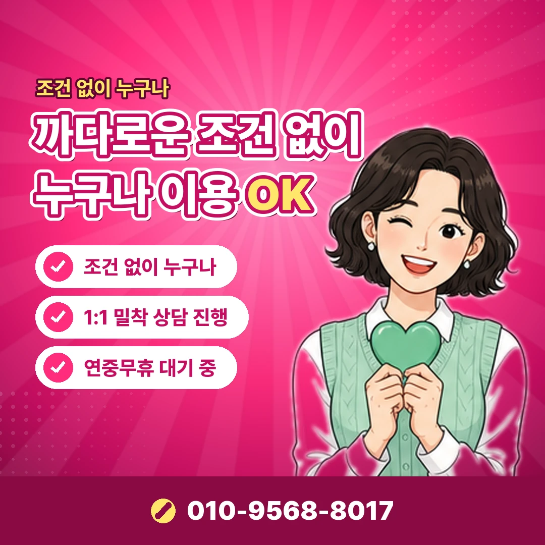 온누리 상품권 현금화 방법 오케이티켓