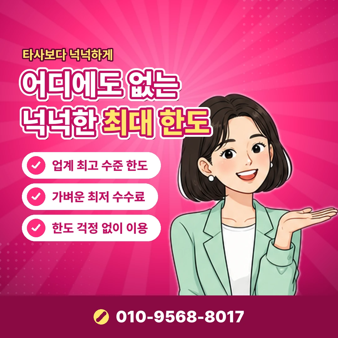 해피머니 현금화 한도 오케이티켓