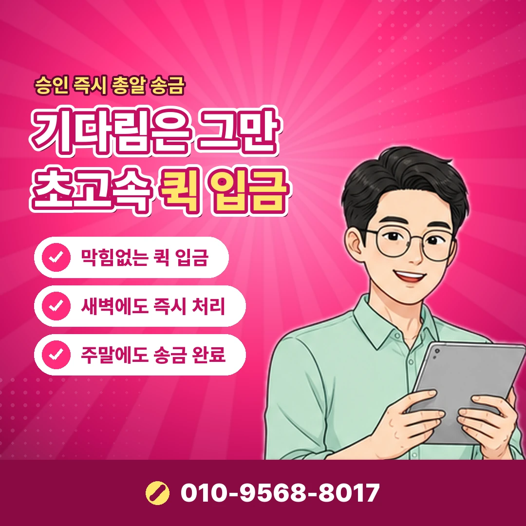 해피머니 문화상품권 현금화 오케이티켓